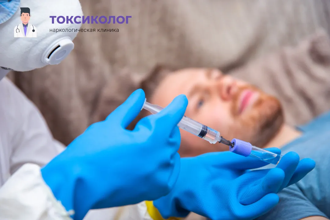 Снятие ломки в Комсомольске-на-Амуре: комплексная диагностика и помощь специалистов Врач берет анализы в процессе процедуры «Снятие ломки в Комсомольске-на-Амуре»